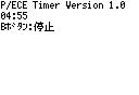 シンプルなタイマー